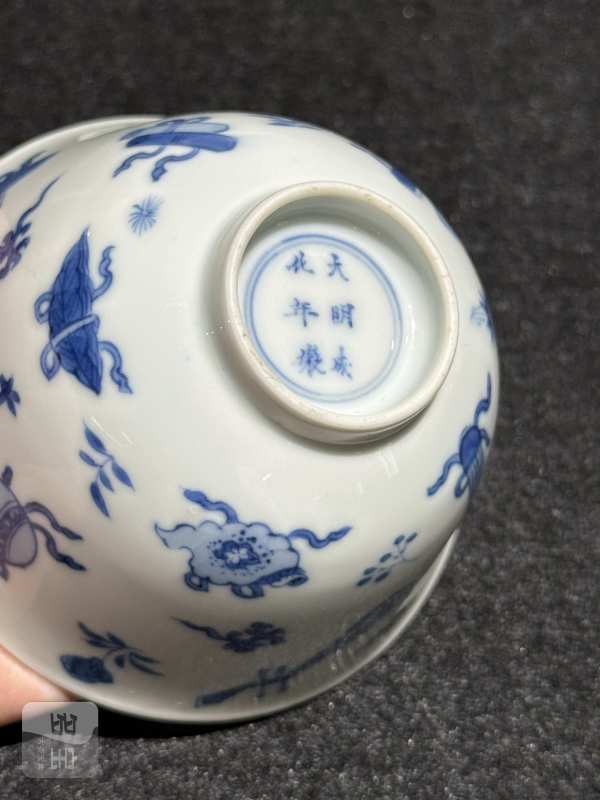 清康熙 青花杂宝纹茶圆 - 图9